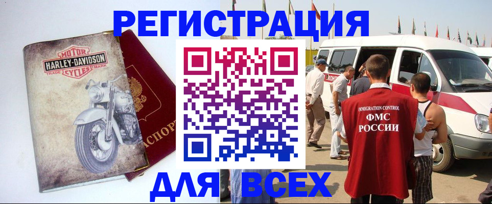 пропишу в квартире в Ермолино