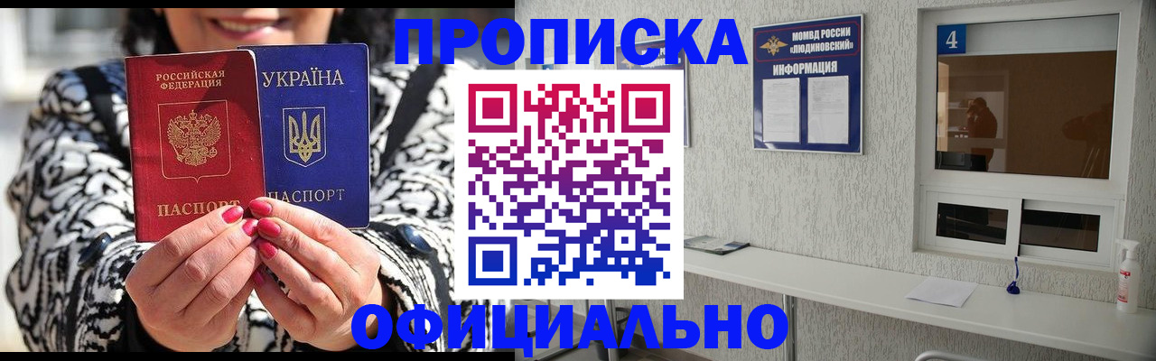 форма 3 в Ермолино